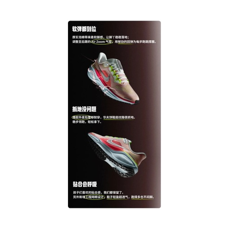 Nike Pegasus 41 'Zoom Summit White Crimson' Детские