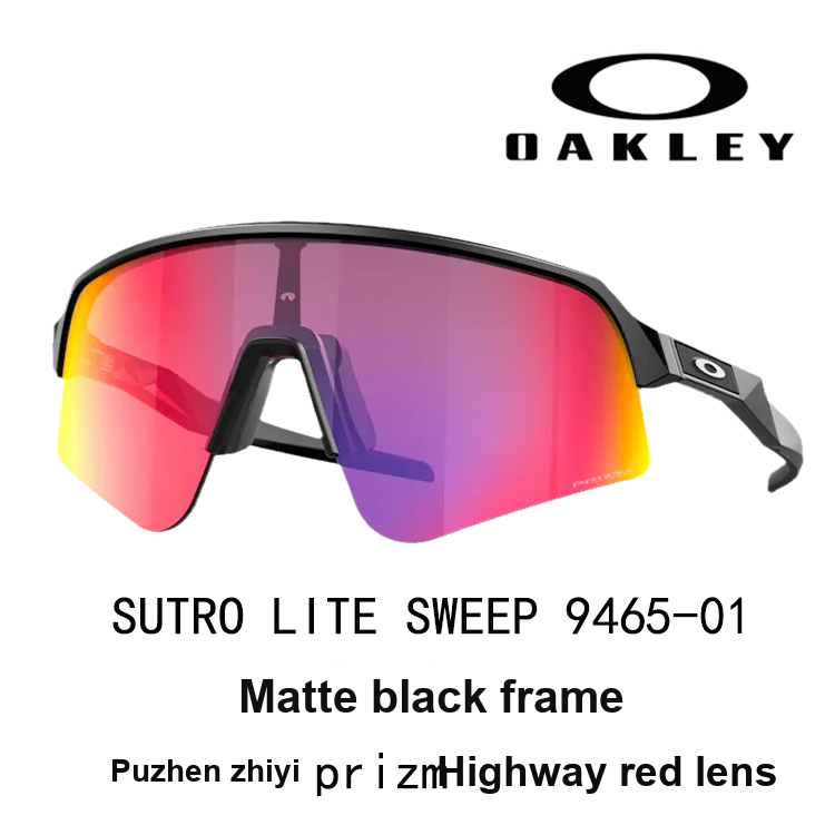 Oakley Oakley 'OO-9465-01'