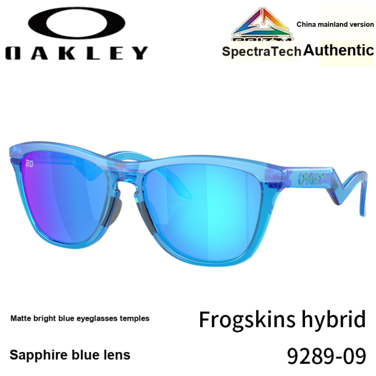 Oakley Frogskins 'Translucent Sapphire Prizm Sapphire'