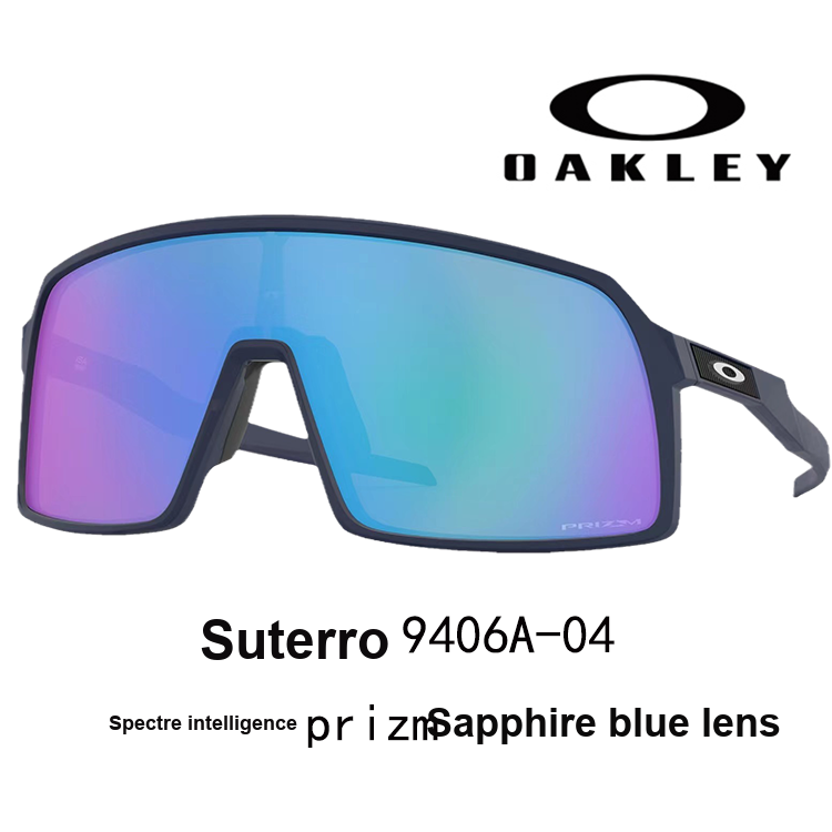 Oakley Sutro 'OO9406-04'
