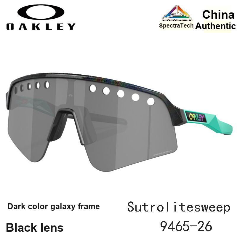 Oakley Oakley 'OO-9465-26'