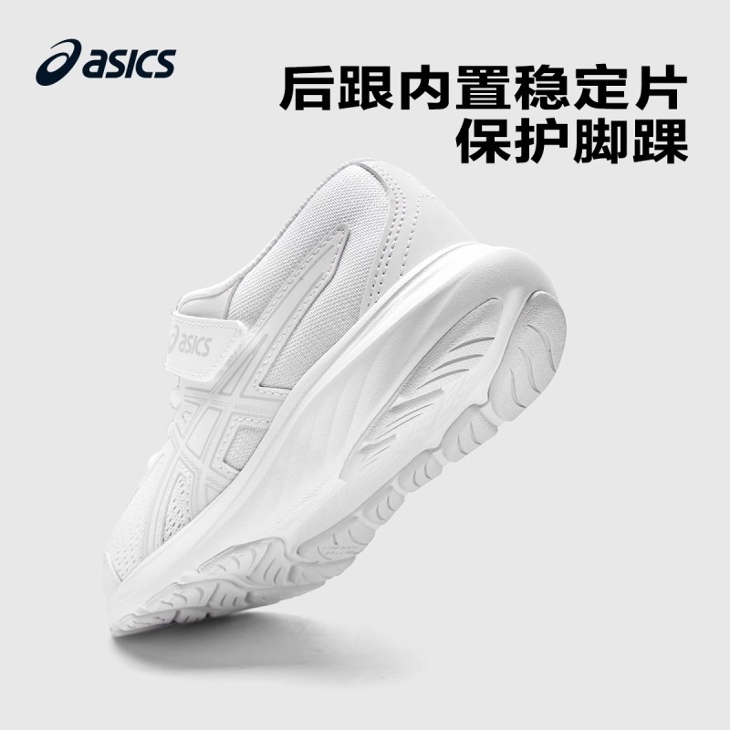 Asics GT-1000 13 'White' Детские