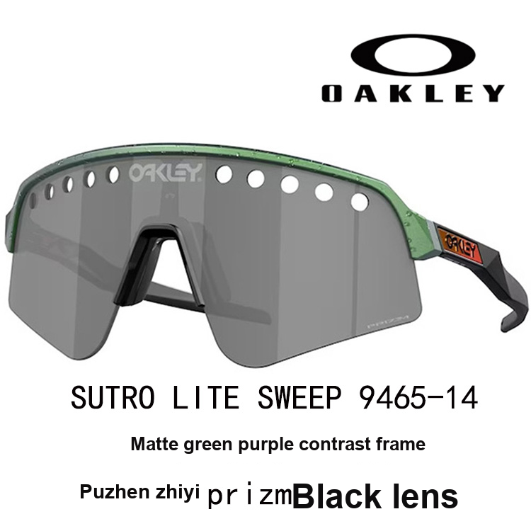 Oakley Oakley 'OO-9465-14'