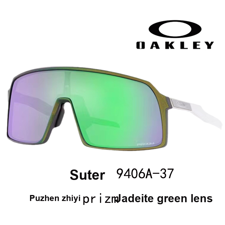 Oakley Sutro 'OO9406-37'