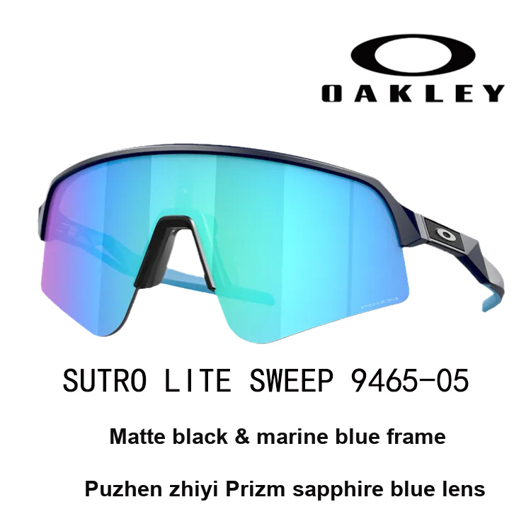 Oakley Oakley 'OO-9465-05'