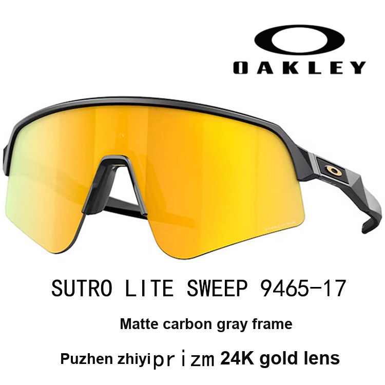 Oakley Oakley 'OO-9465-17'