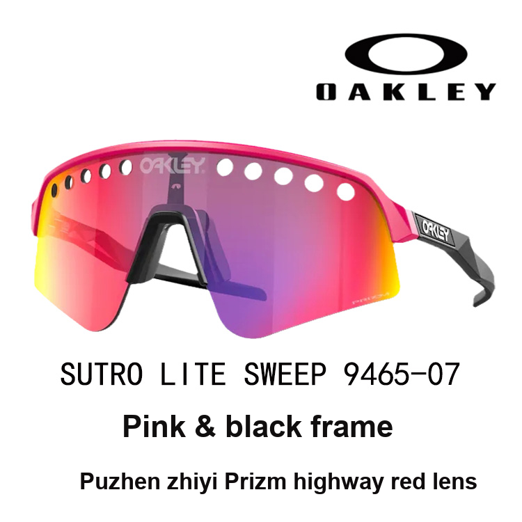 Oakley Oakley 'OO-9465-07'