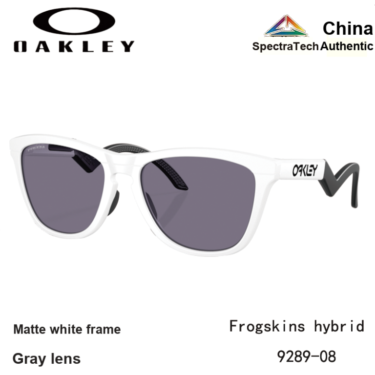 Oakley Frogskins 'Matte White Prizm Grey'