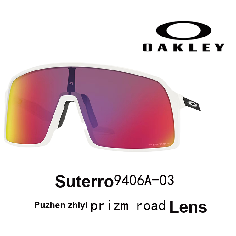 Oakley Sutro 'OO9406-03'