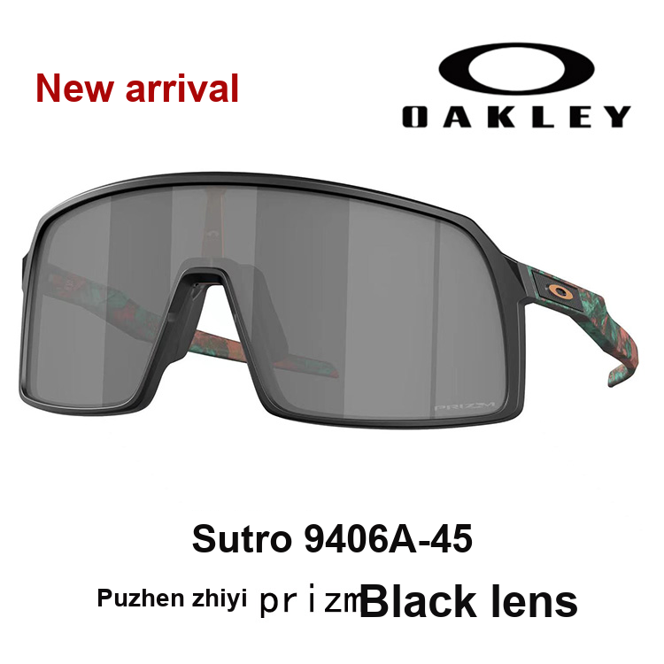 Oakley Sutro 'OO9406-45'