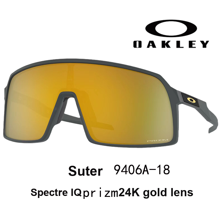 Oakley Sutro 'OO9406-18'