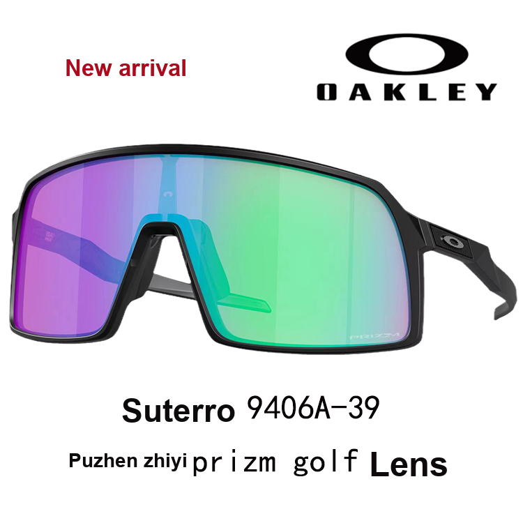 Oakley Sutro 'OO9406-A-39'