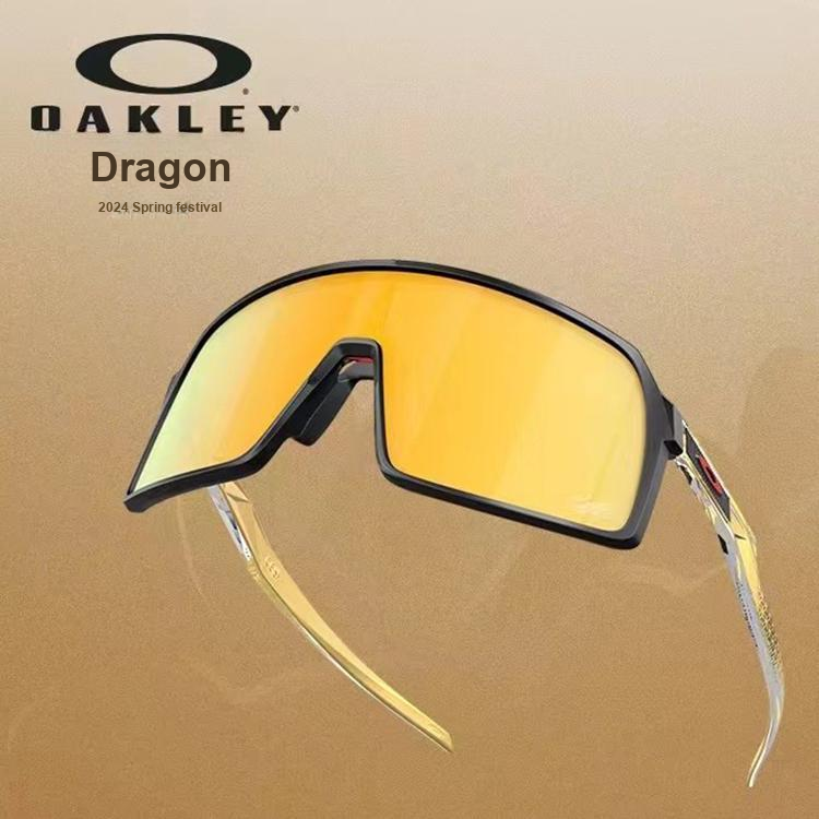 Oakley Sutro 'OO9406-A-46'