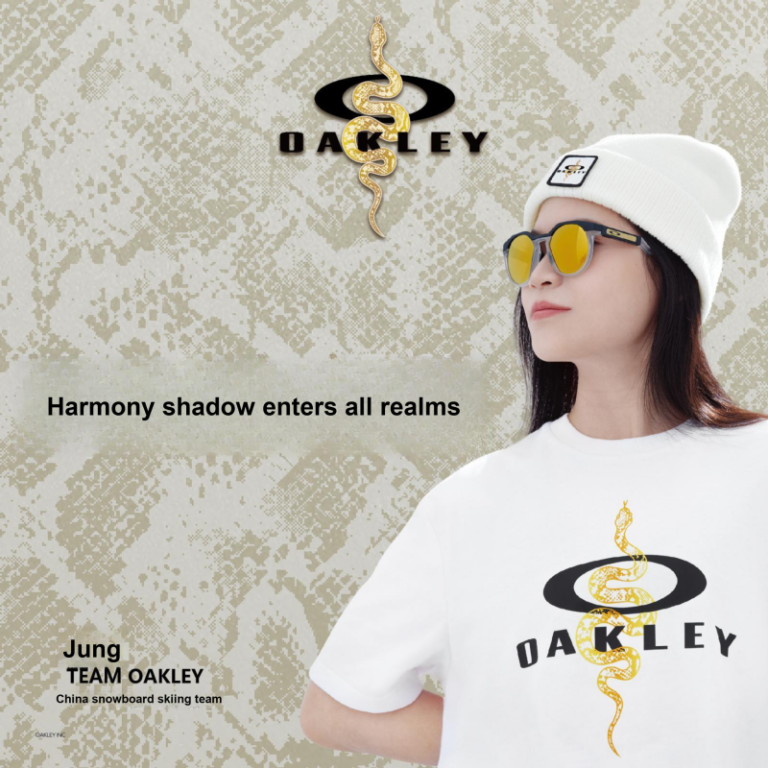 Oakley HSTN 'Year of the Snake Prizm 24K'