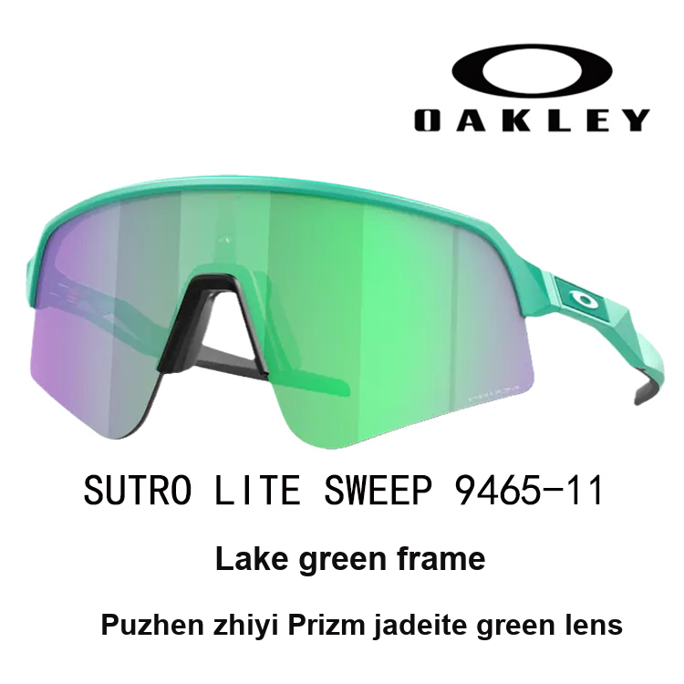 Oakley Oakley 'OO-9465-11'