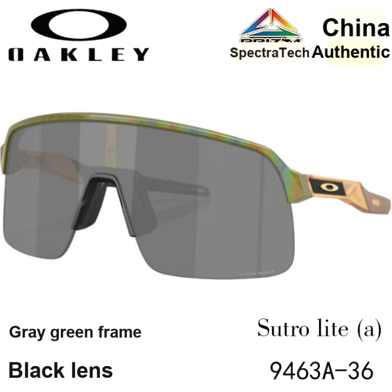 Oakley Sutro 'Galaxy Splatter Prizm Black'