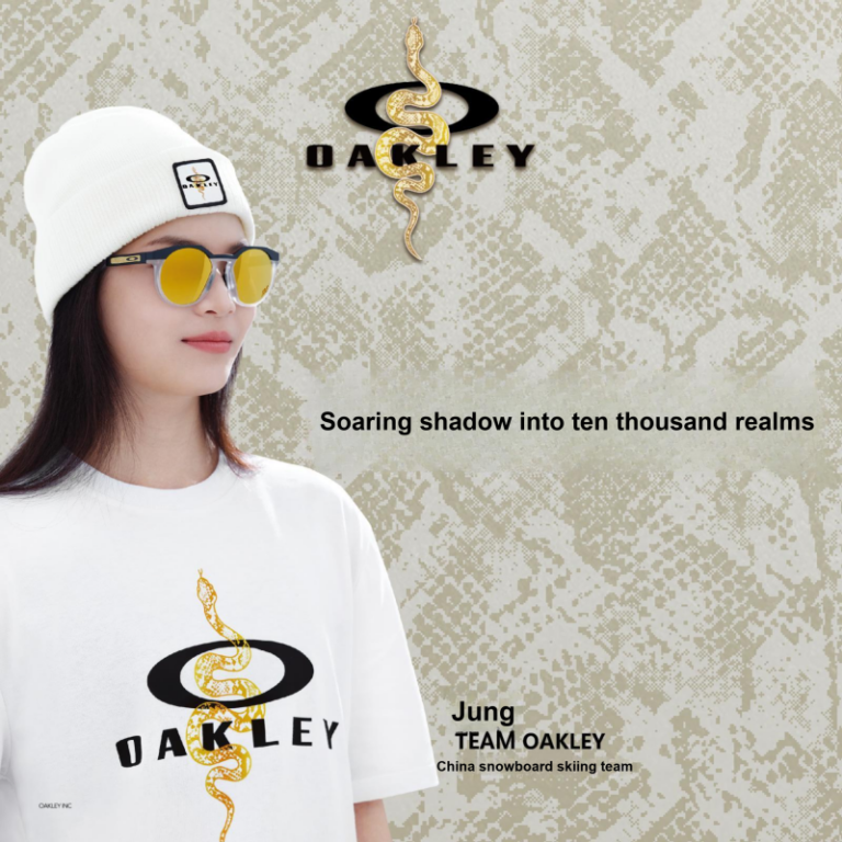 Oakley HSTN 'Year of the Snake Prizm 24K'