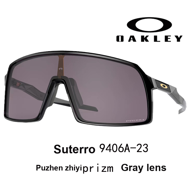 Oakley Sutro 'OO9406-23'