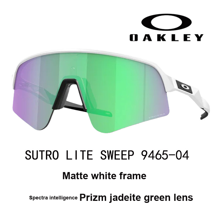 Oakley Oakley 'OO-9465-04'