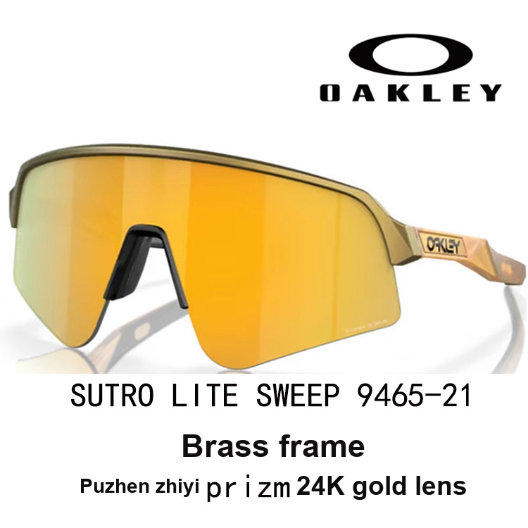 Oakley Oakley 'OO-9465-21'