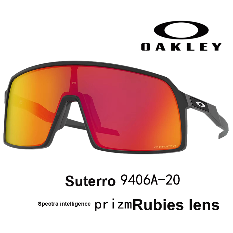 Oakley Sutro 'OO9406-20'