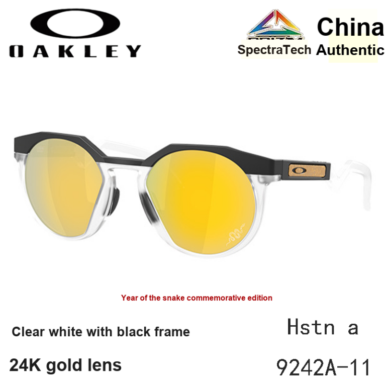 Oakley HSTN 'Year of the Snake Prizm 24K'