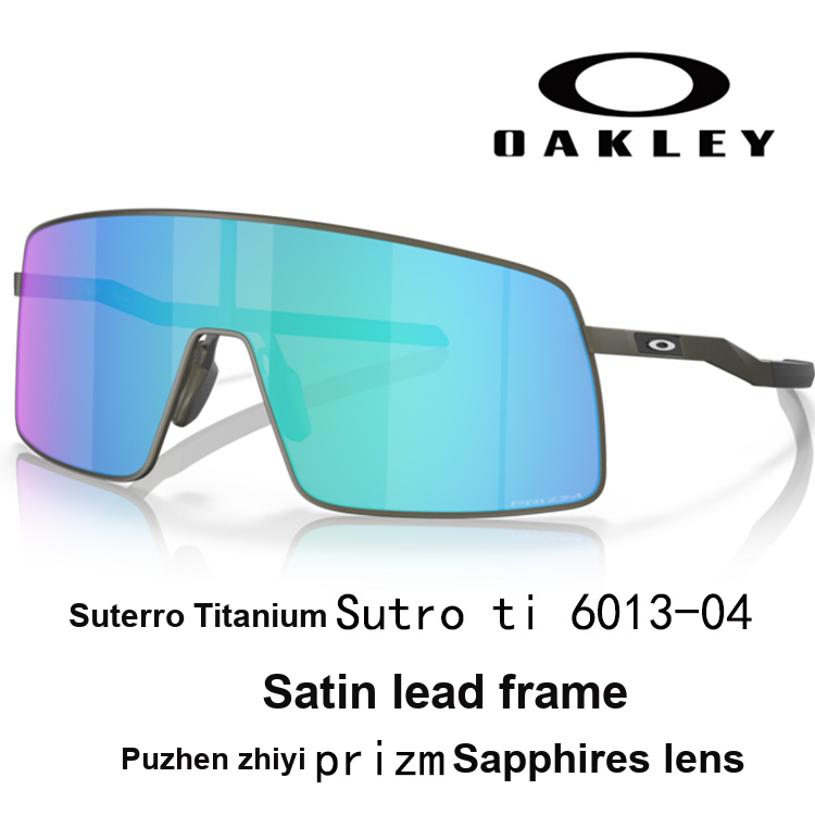 Oakley Sutro '6013SUTROTI-6013-04'
