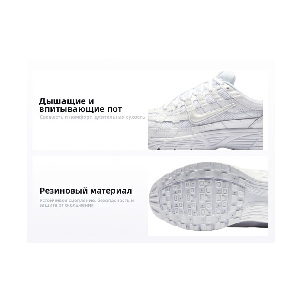 Nike P 6000 'White / Black / Cool Grey / White' Женские