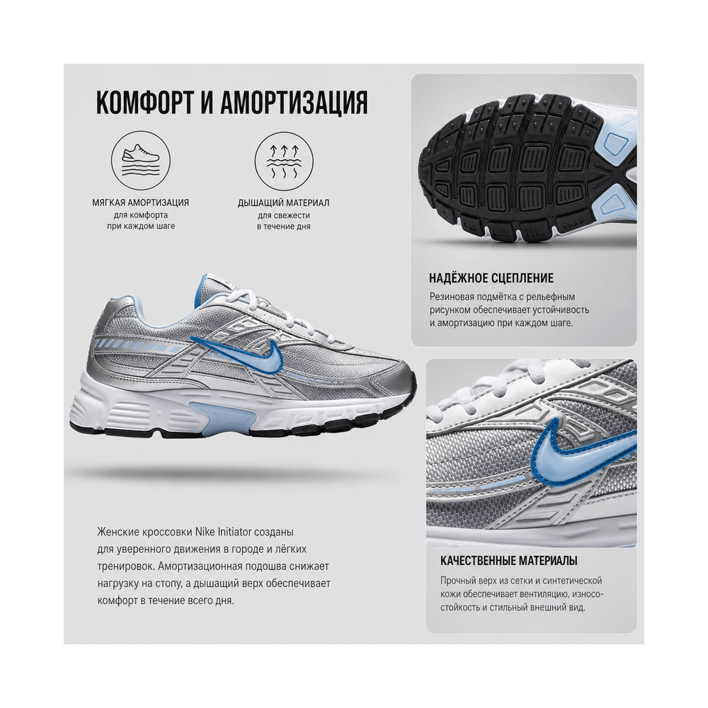 Nike Initiator 'Black / Anthracite / Black' Женские