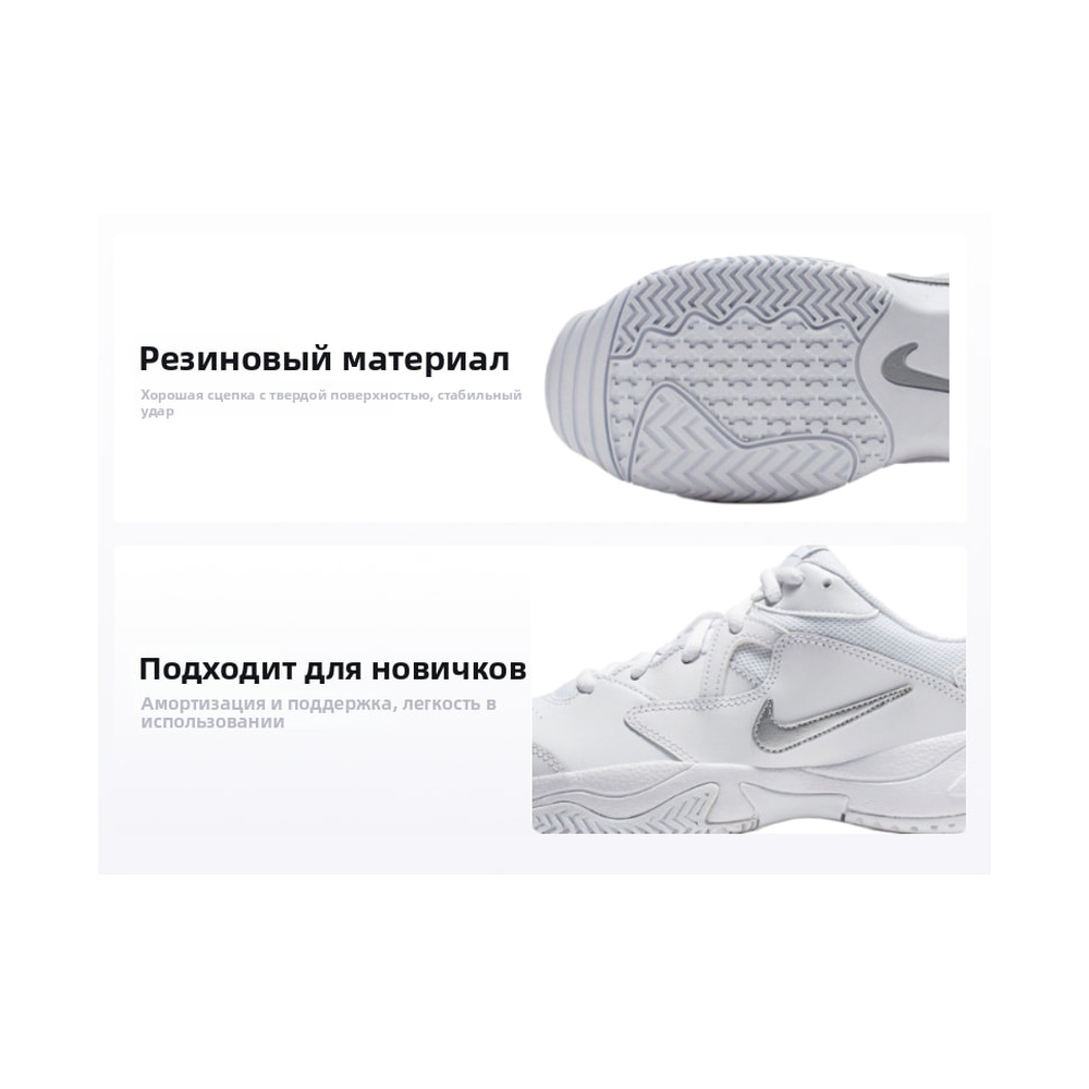 Nike Court Lite 2 'Dark Grey Heather / Black / White' Женские
