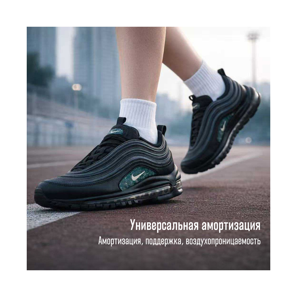 Nike Air Max 97 'Black' Женские
