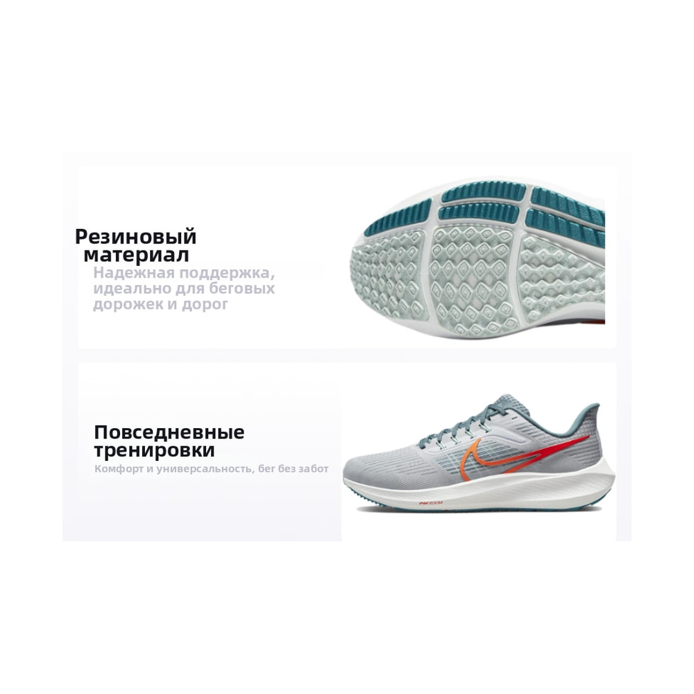 Nike Air Zoom Pegasus 39 'White / Pure Platinum' Мужские