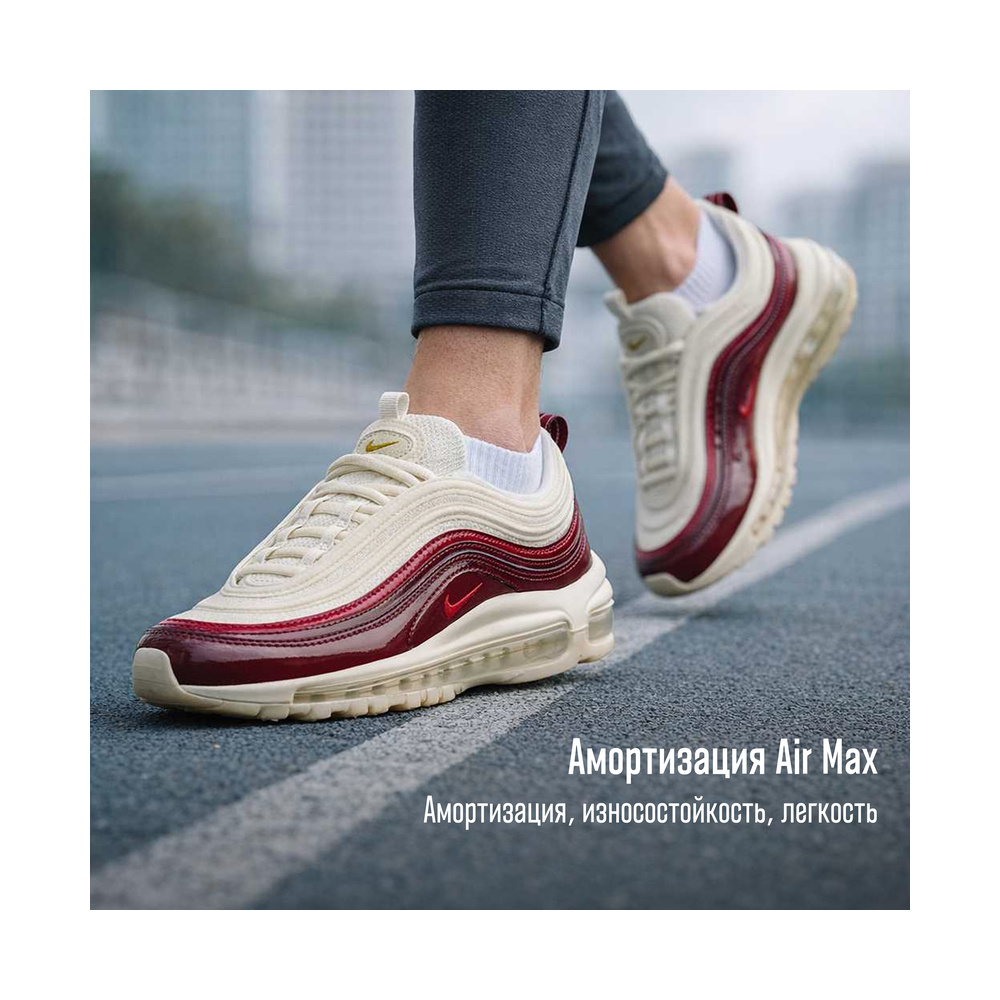 Nike Air Max 97 'Pinksicle / Alabaster / Hydrogen Blue / Black' Женские