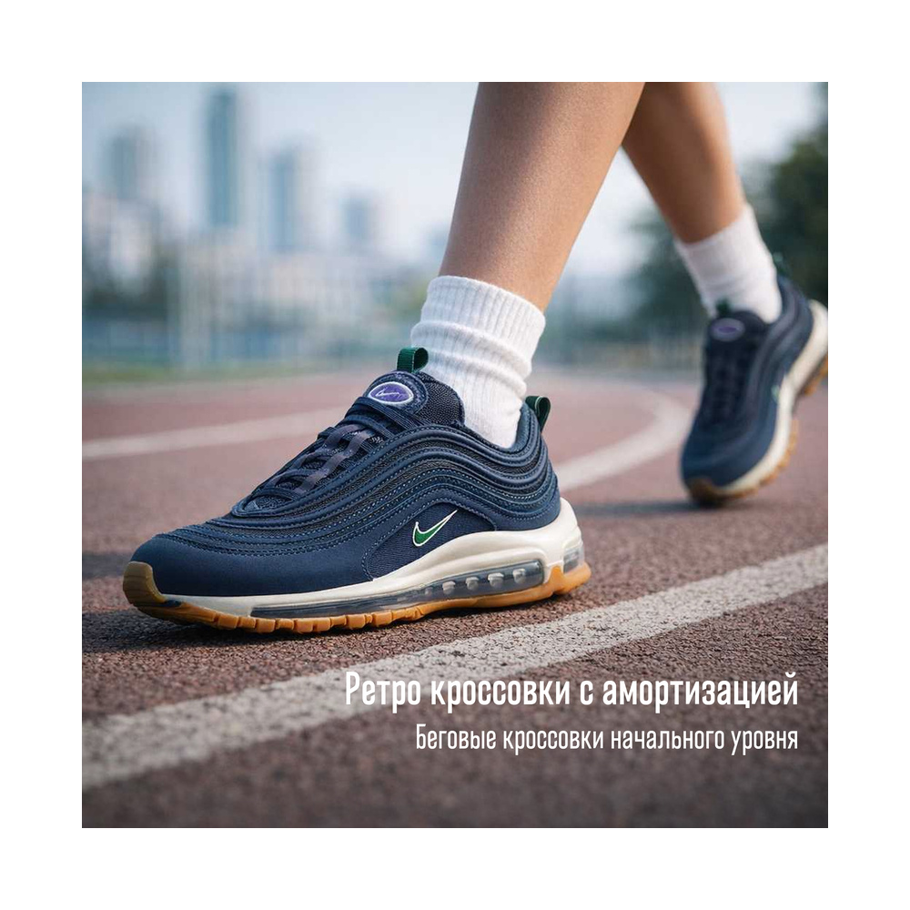 Nike Air Max 97 'Obsidian Gorge Green' Женские