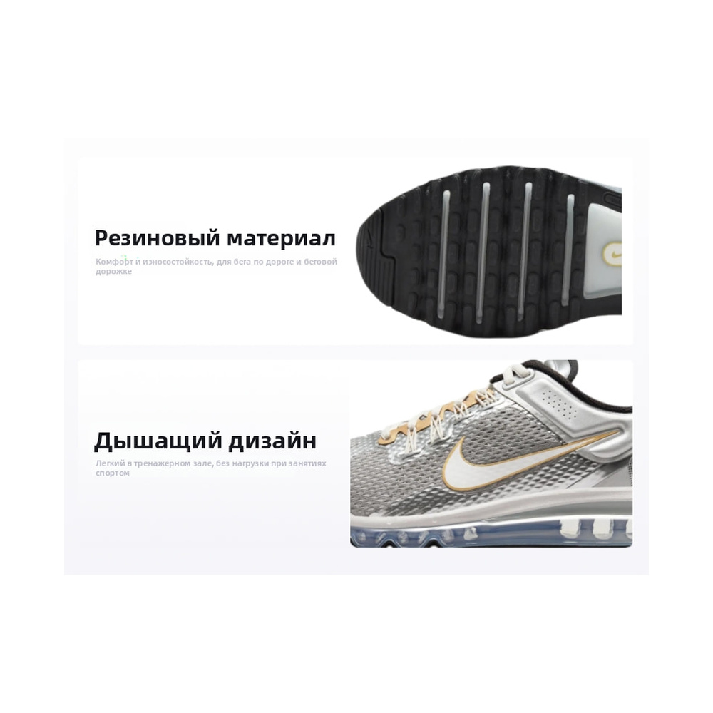 Nike Air Max 2013 'Dark Grey Heather / White' Мужские