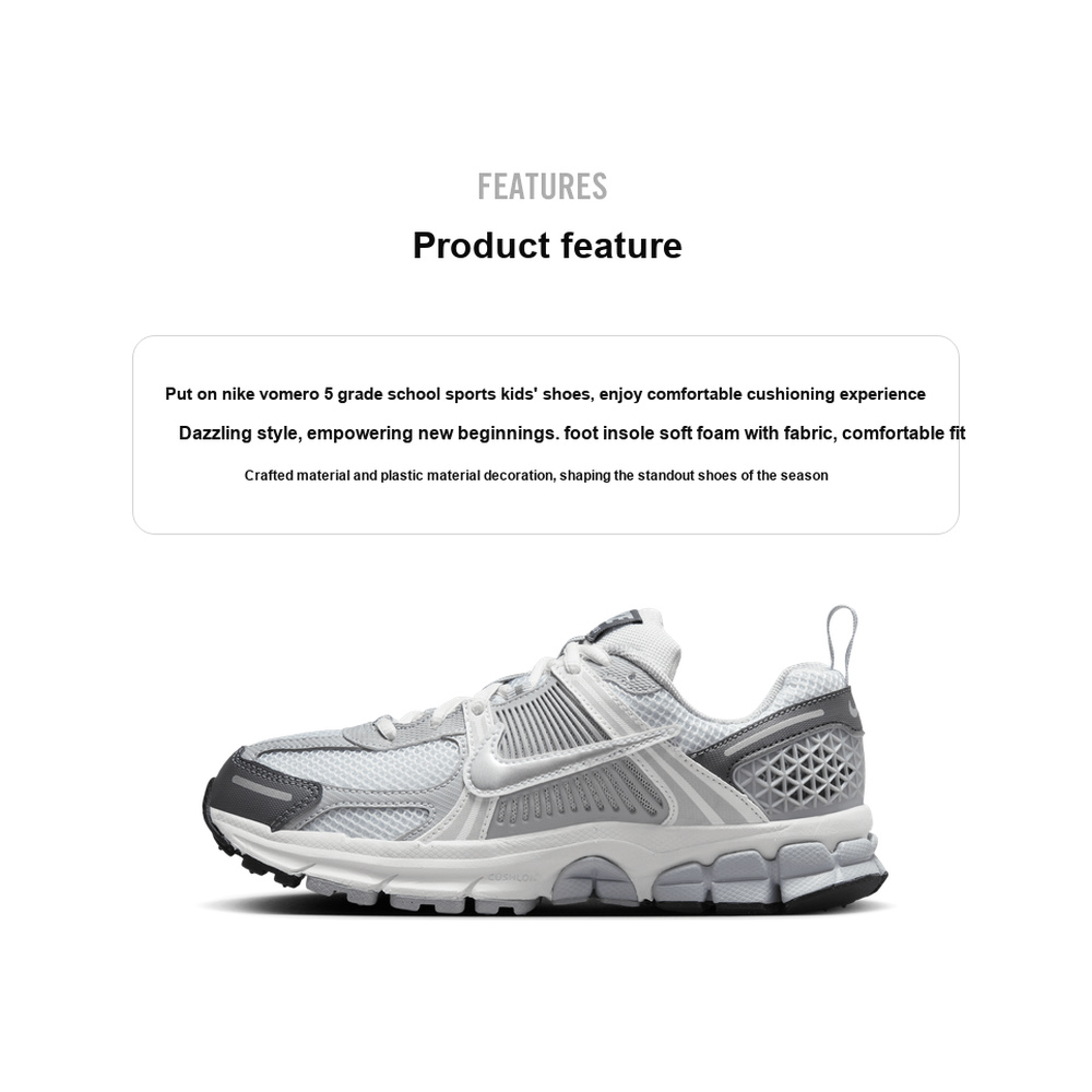 Nike Zoom Vomero 5 'Pure Platinum Metallic Silver' Детские