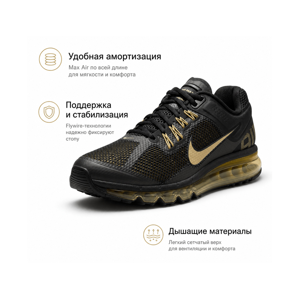 Nike Air Max 2013 'Mineral Slate / Light Pumice / Hyper Crimson / Metallic Platinum' Мужские