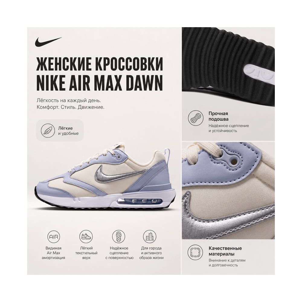 Nike Air Max 'Black / Smoke Grey / Sunset Pulse / Metallic Silver' Женские