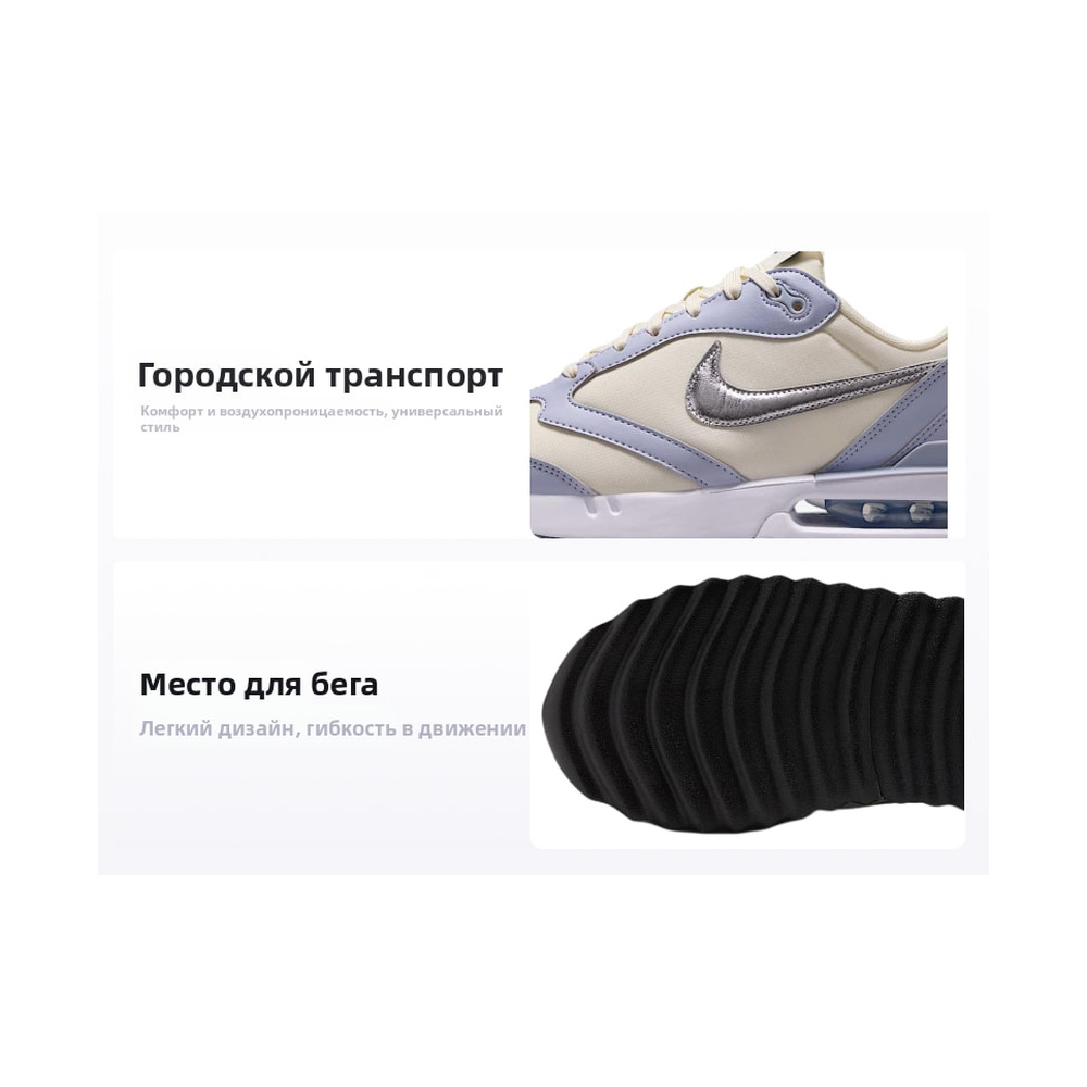 Nike Air Max 'Black / Smoke Grey / Sunset Pulse / Metallic Silver' Женские