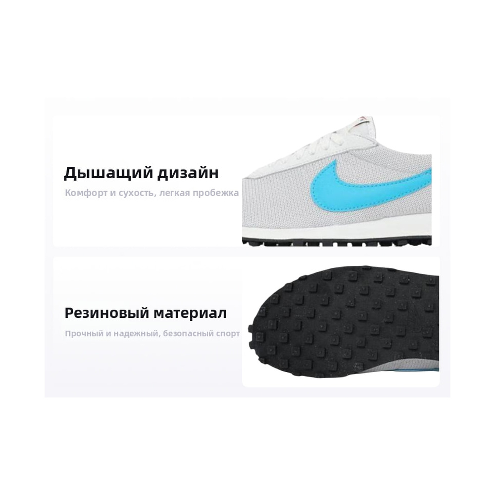 Nike LD 1000 'Vast Grey / Sail / Black / Blue Lagoon' Мужские