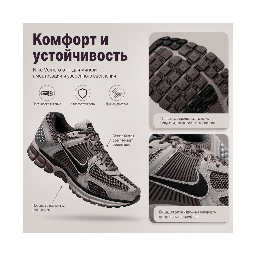 Nike Vomero 5 'Black / Anthracite / White' Мужские