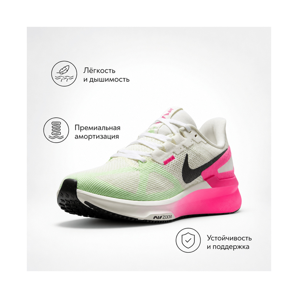 Nike Zoom Structure 25 'Light Army / Black' Женские