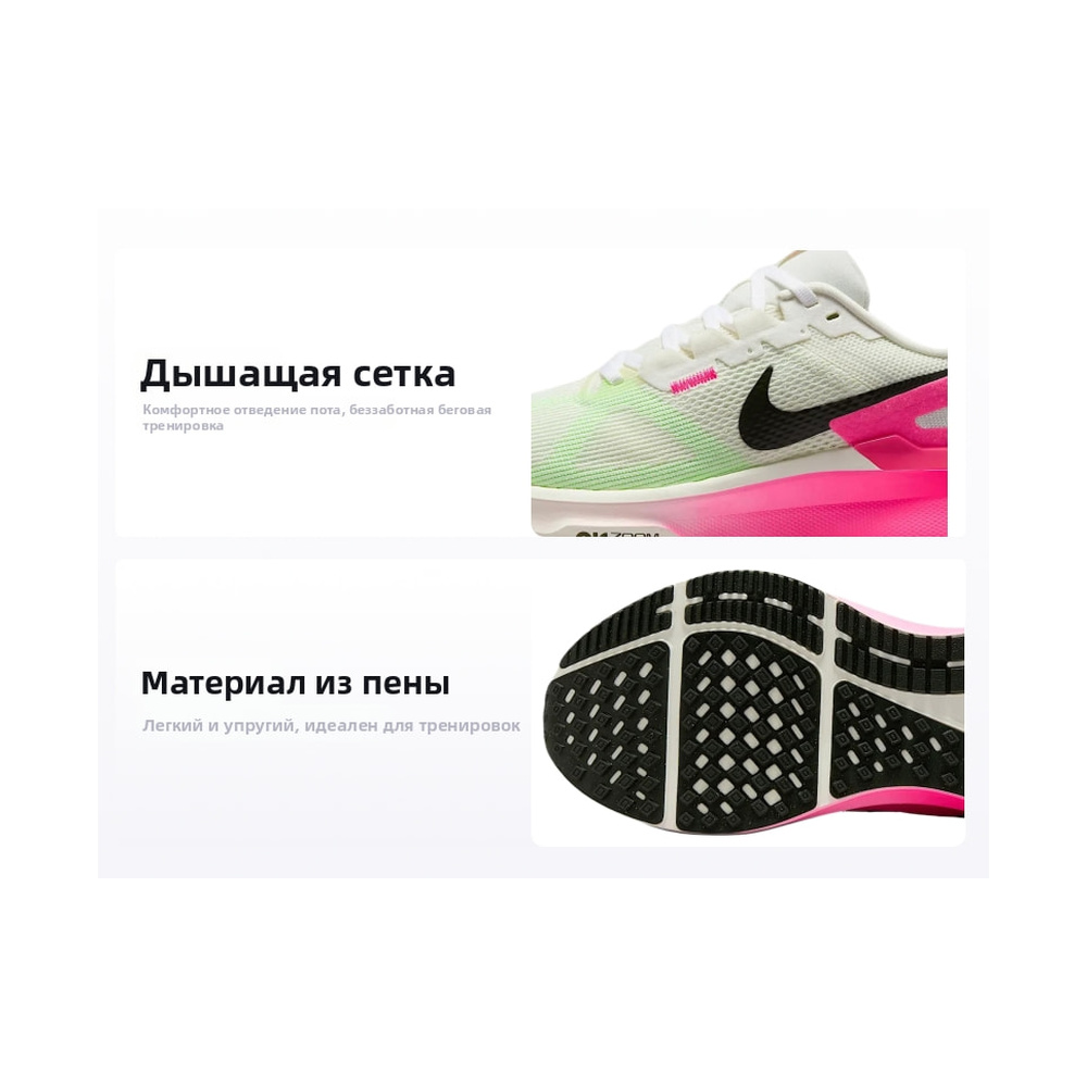 Nike Zoom Structure 25 'Light Army / Black' Женские