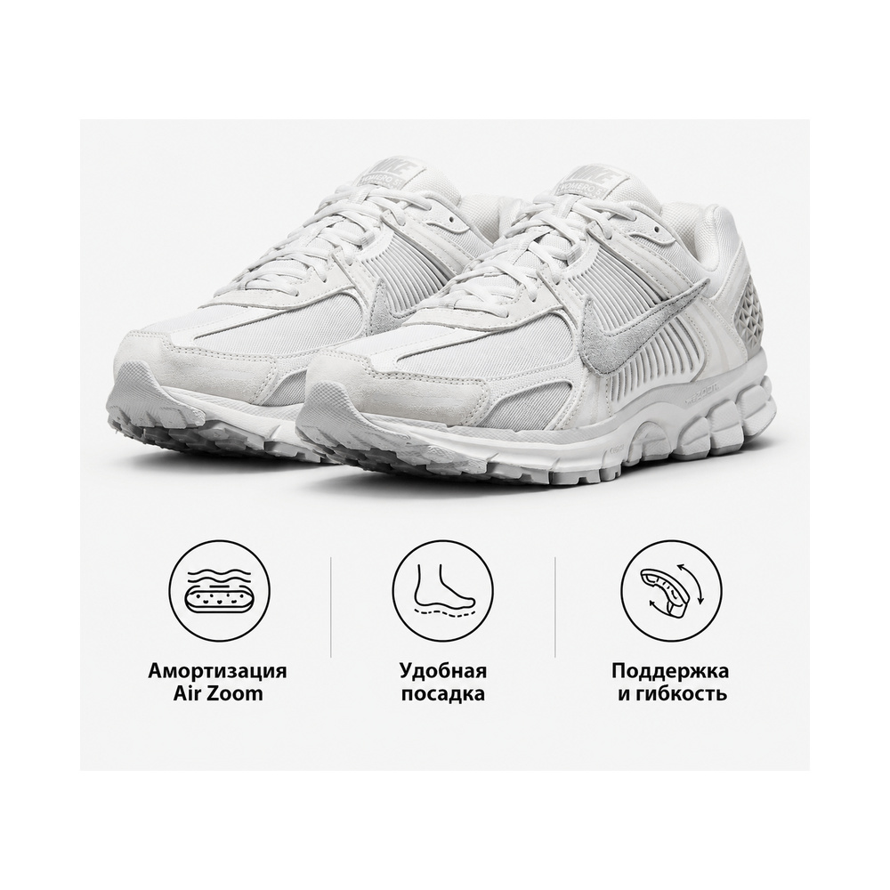 Nike Zoom Vomero 5 'Sail / Hyper Crimson / Black / Chrome' Мужские