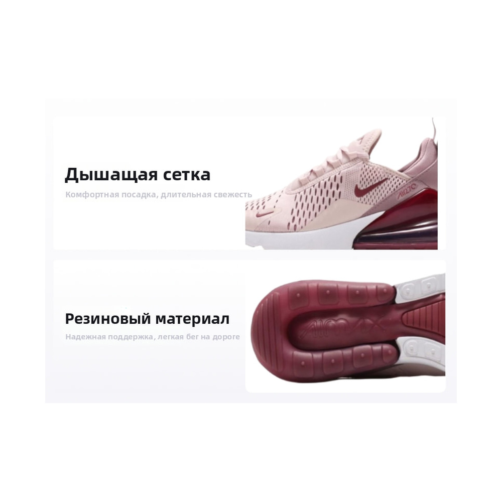 Nike Air Max 270 'Black / Smoke Grey / Sunset Pulse / Metallic Silver' Женские