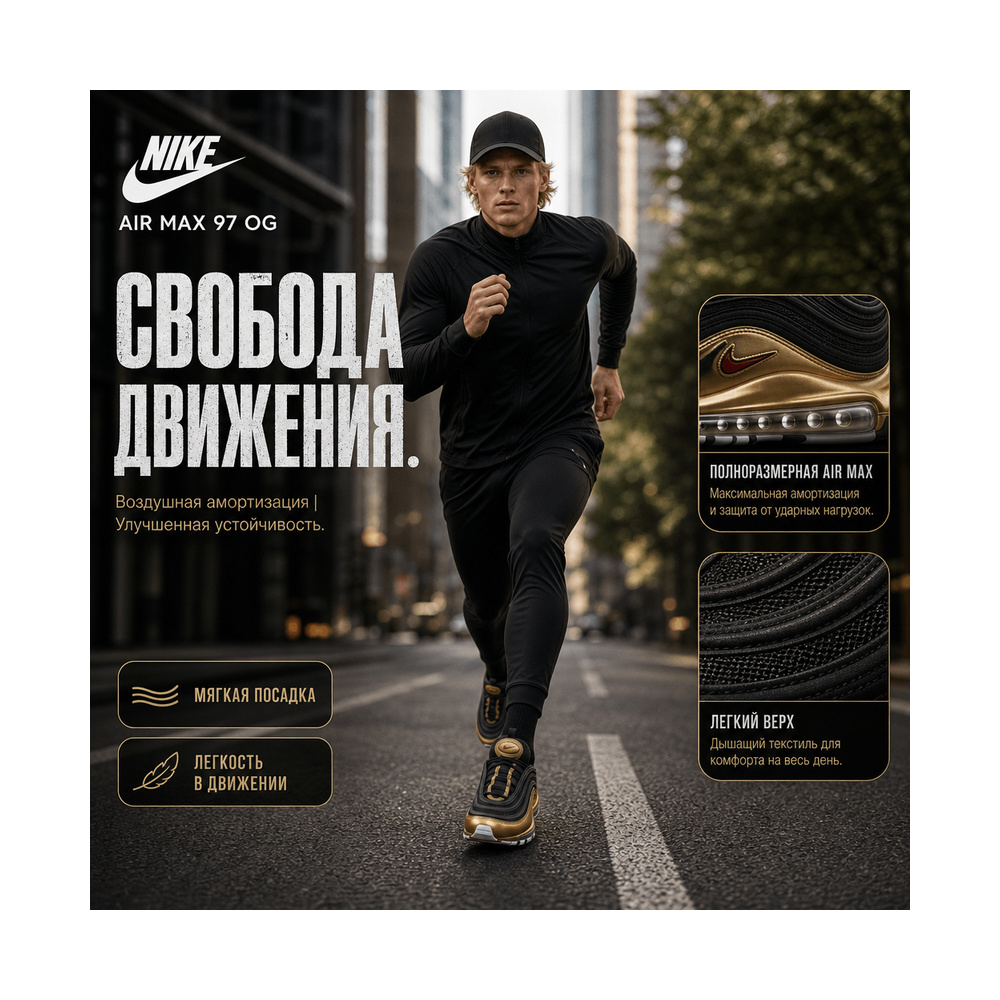 Nike Air Max 97 'Black / Metallic Silver / Purple Dynasty / Anthracite' Мужские