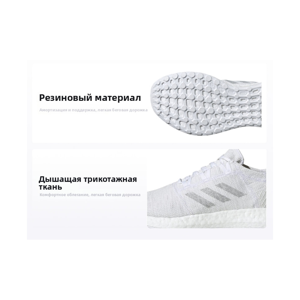 Adidas Pureboost Go 'Cloud White Cloud White Light Solid Grey Crystal White' Мужские