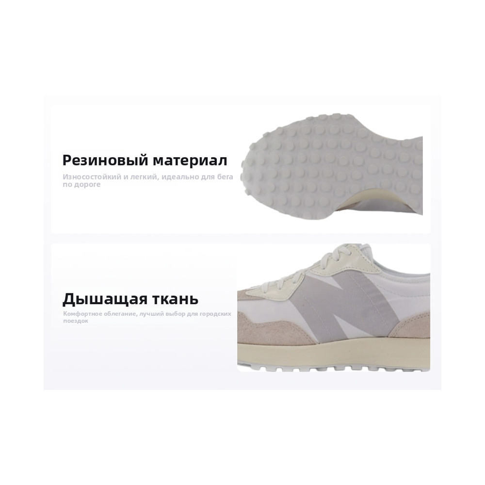 New Balance 327 'White Moonbeam Munsell White Moonbeam' Женские