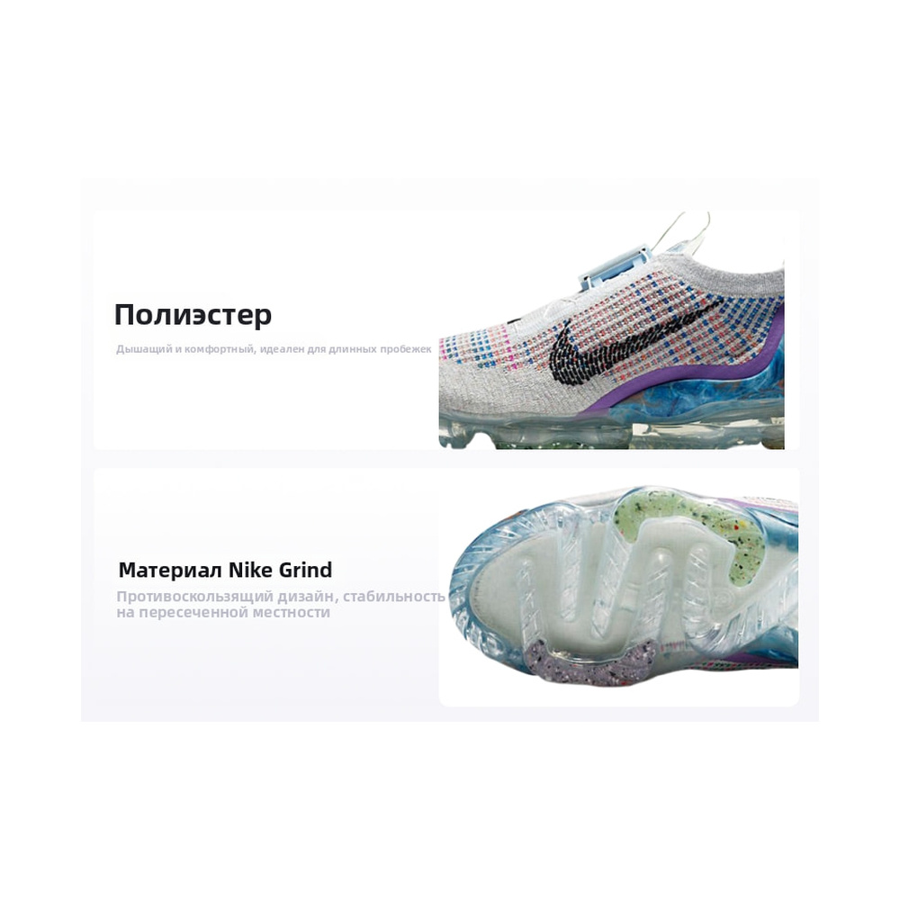 Nike Vapormax 2020 'Obsidian / Hyper Violet / Hyper Turquoise / Orange Pulse' Мужские