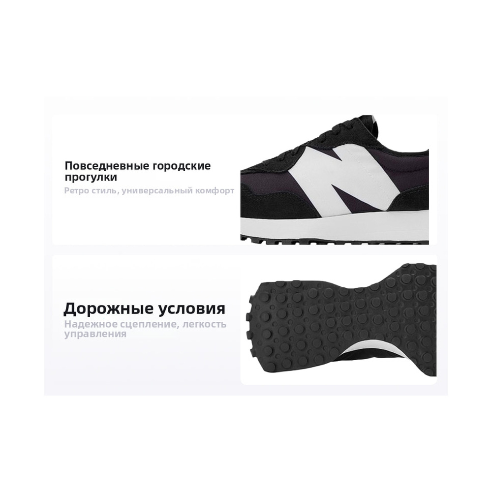 New Balance 327 'Black White Black Munsell White' Мужские